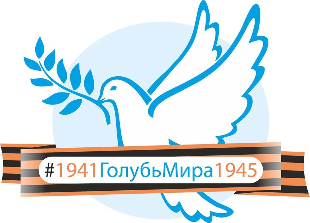 Новости от Советника/куратора Первых Павловской школы Акция &amp;quot;Голубь мира - голубь Победы&amp;quot;.