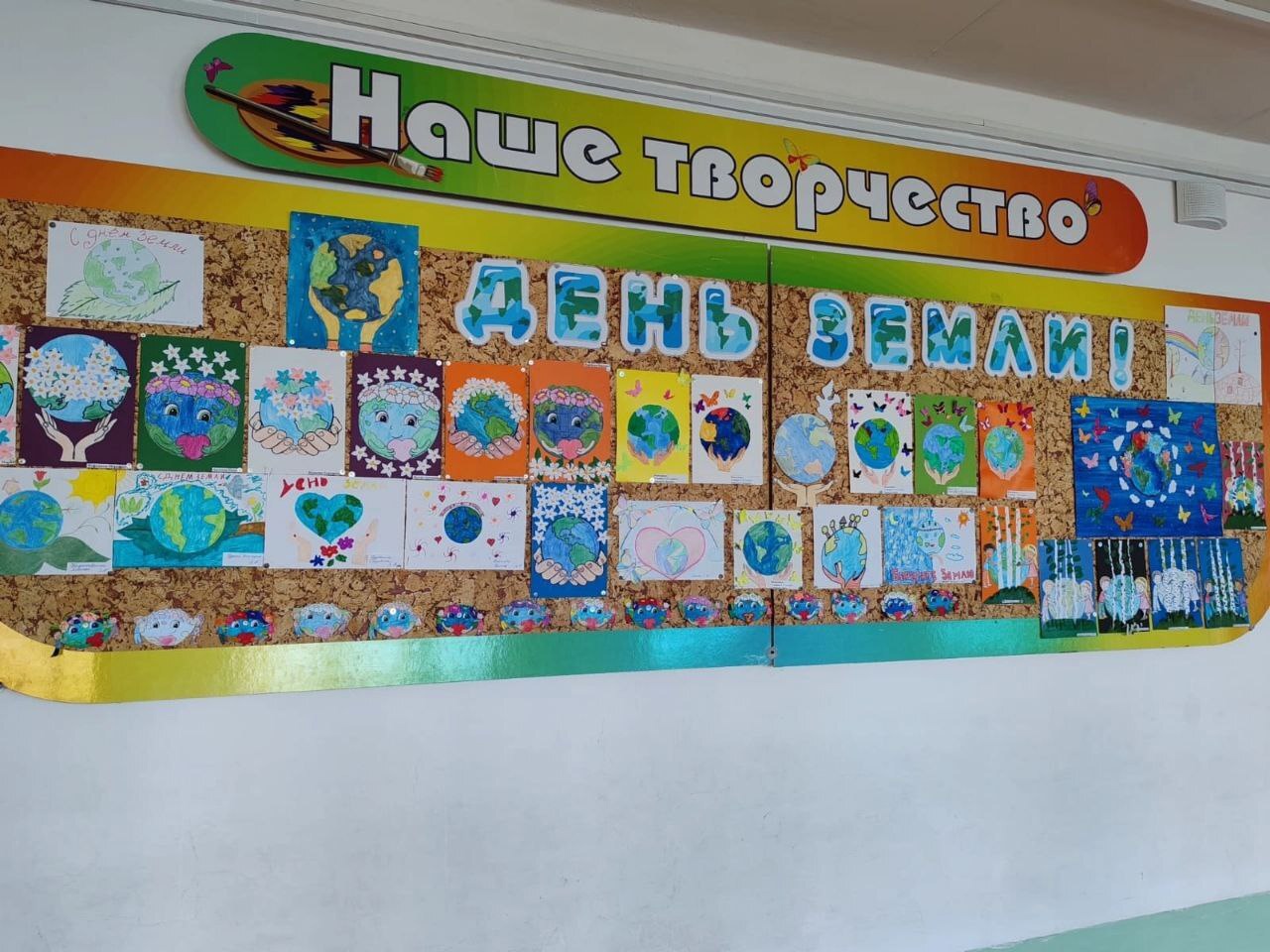 В рамках празднования Международного дня Матери-Земли, проводимый под эгидой ООН, в начальных классах были проведены мастер классы на тему «День Земли»..