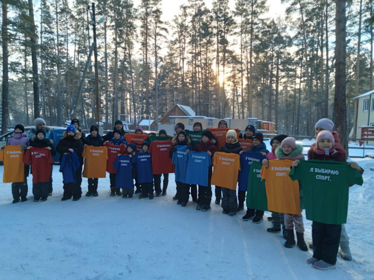 "Спорт - против наркотиков!".