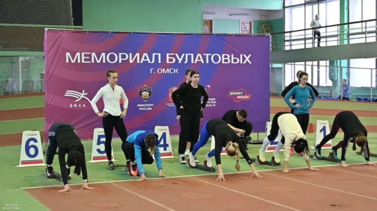 Всероссийские соревнования по лёгкой атлетике "Мемориал Булатовых"..