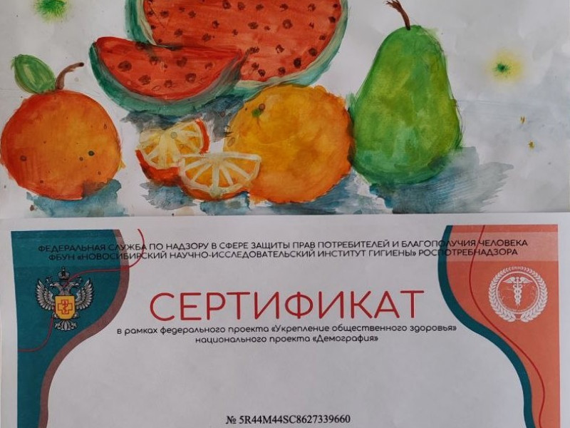Новости от Советника Павловской школы Конкурс &quot;Овощи и фрукты - самые витаминные продукты!&quot;.